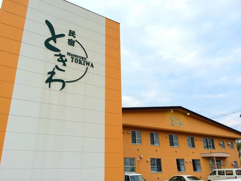 Nemuro Guest House Tokiwa Kushiro Eksteriør billede